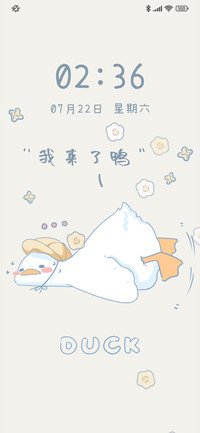 鸭鸭假日 朋友圈