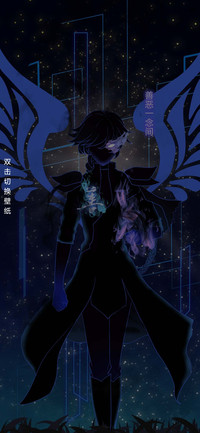本是恶魔