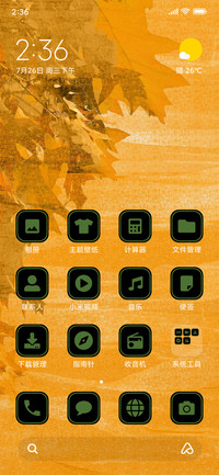 Autumn - Orange_3MDS