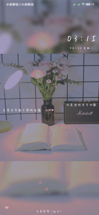 路过你的时光
