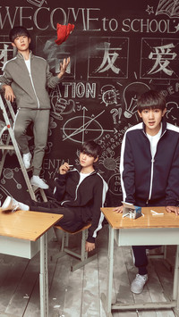 TFBOYS的三周年