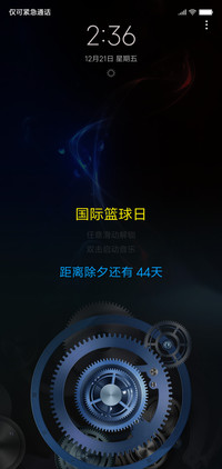 比亚轮