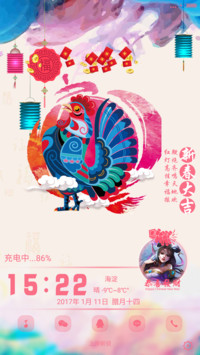 鸡年贺新春