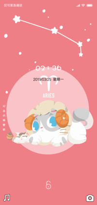 灰胖的星座物语