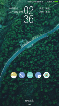 小路