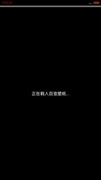 勿忘初心（全图标覆盖+自定义文字锁屏）