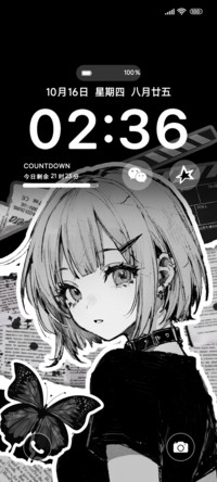 黑白漫别说爱我