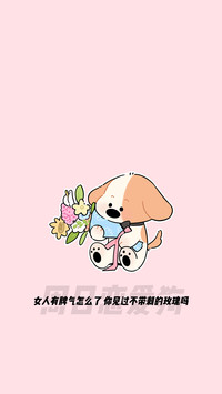 修狗打工记-锐景创意