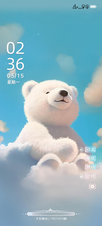 云朵治愈熊