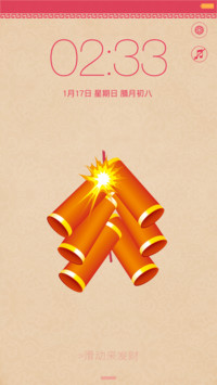 2016新年之爆竹声声除旧年（动态锁屏＋声音）