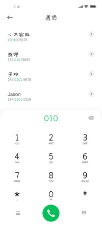 吴小糖可爱有点甜