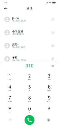新仿篆
