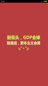 社会主义