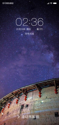 星空下