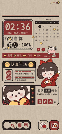 认真女孩