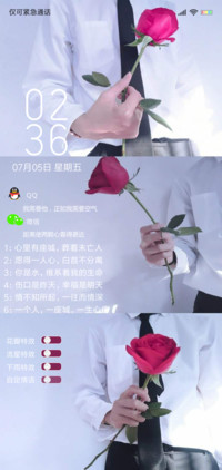 文字锁屏