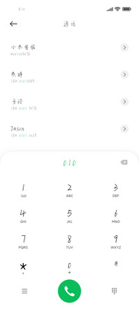 红灯绰绰绿酒汤
