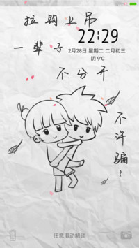 爱你一万年