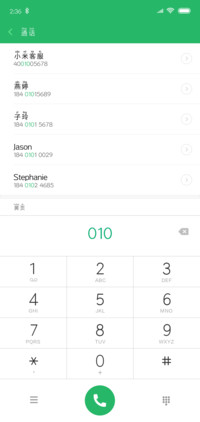 Aa细黑拼音体