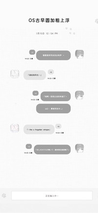 OS古早圆加粗上浮