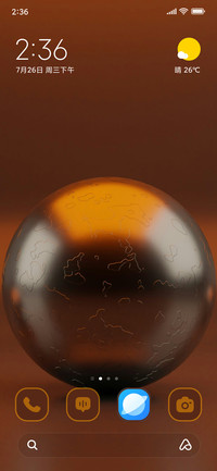 Shiny Balls