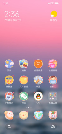 Official MIUI Theme_69