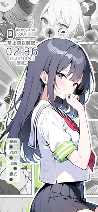 少女滚动漫画