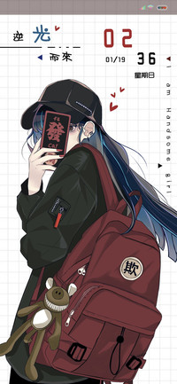 逆光而来