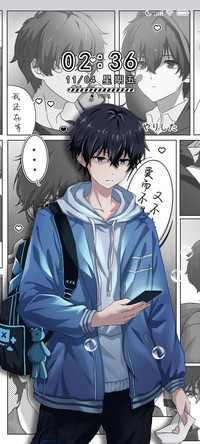 漫画少年 说再见