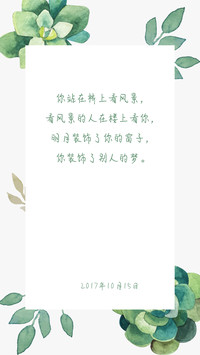 汉仪王俊凯体