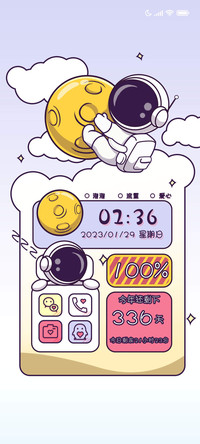 心愿太空人