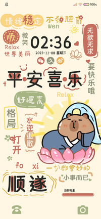功德豚豚 佛系文案
