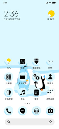Polar Fishing_3MDP