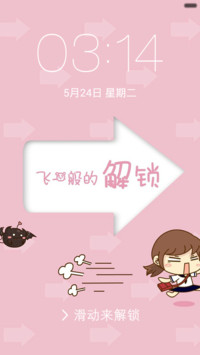 脾气妹