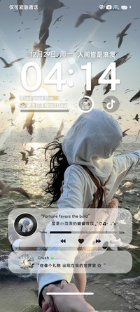 与你走过四季