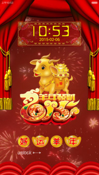 Happy New Year