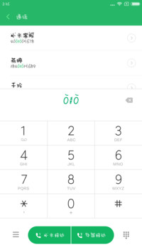 惊魂之夜