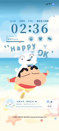 蜡笔小新 海边邂逅