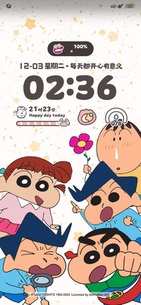 春日部防卫队日记