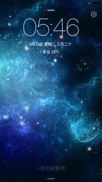 都市星空【ios密码界面滑动解锁+音乐界面】