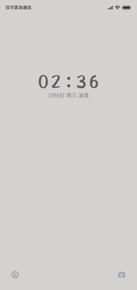 真 · 极简