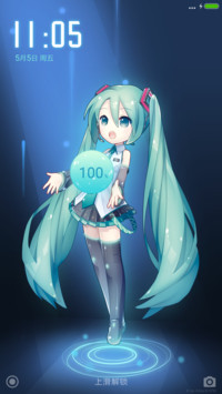 初音未来