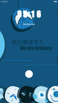 小人物1.0