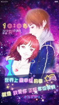 我们都要幸福（iOS7+自由桌面+音乐界面+全图标）