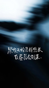 送你一句温柔的话
