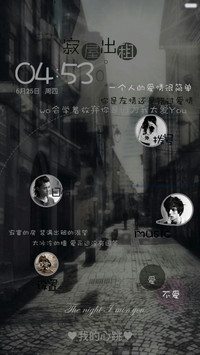 寂屋出租-【免单活动+全图标】