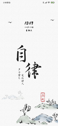 For古风 锦绣江山