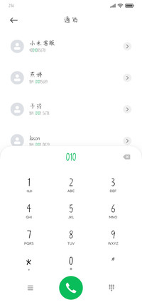 与你陷入温柔暮色里