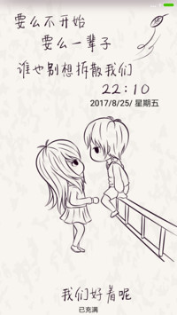 我们好着呢n