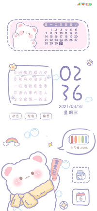 萌熊上上签
